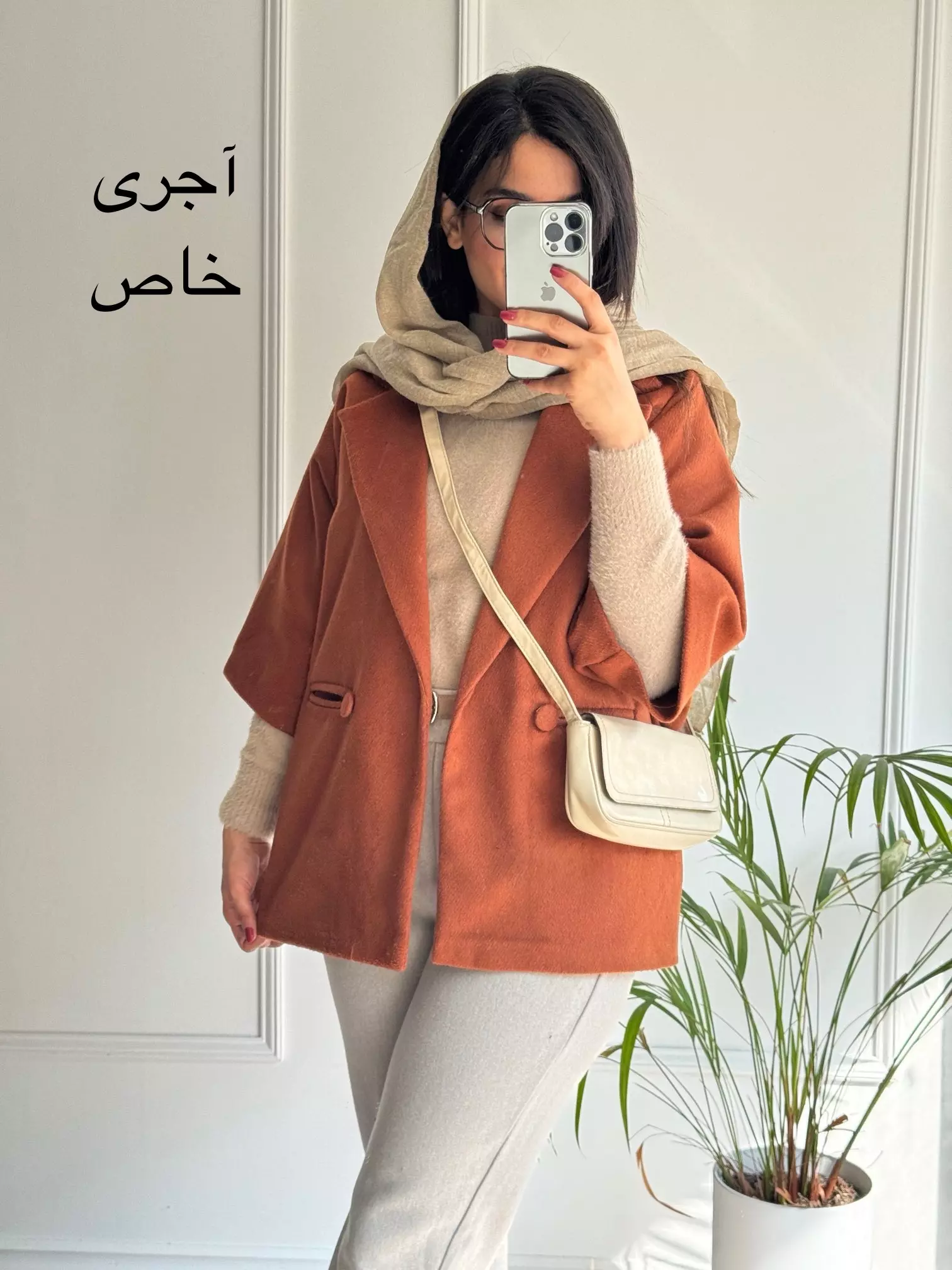 پالتو فوتر سوگل